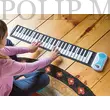 Mukikim MUK-PN49S Rock and Roll It Piano