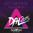 Kép 2/2 - A DAL 2015 Eurovivion A legjobb 30