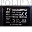 Kép 2/4 - YD-AC17 AC/AC adapter
