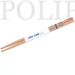 Kép 1/2 - Artbeat Eco Line EL7AH Classic hickory dobverő pár 7A
