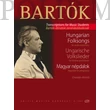 Kép 1/2 - Bartók Béla Magyar népdalok a "Gyermekeknek" c. zongoradarabok I-II. füzetéből Hegedűre és zongorára