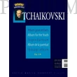 Kép 1/3 - Tchaikovsky, Pyotr Ilyich Ifjúsági album zongorára Op. 39