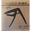 Kép 1/2 - Razzor ukulele capo