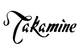 TAKAMINE