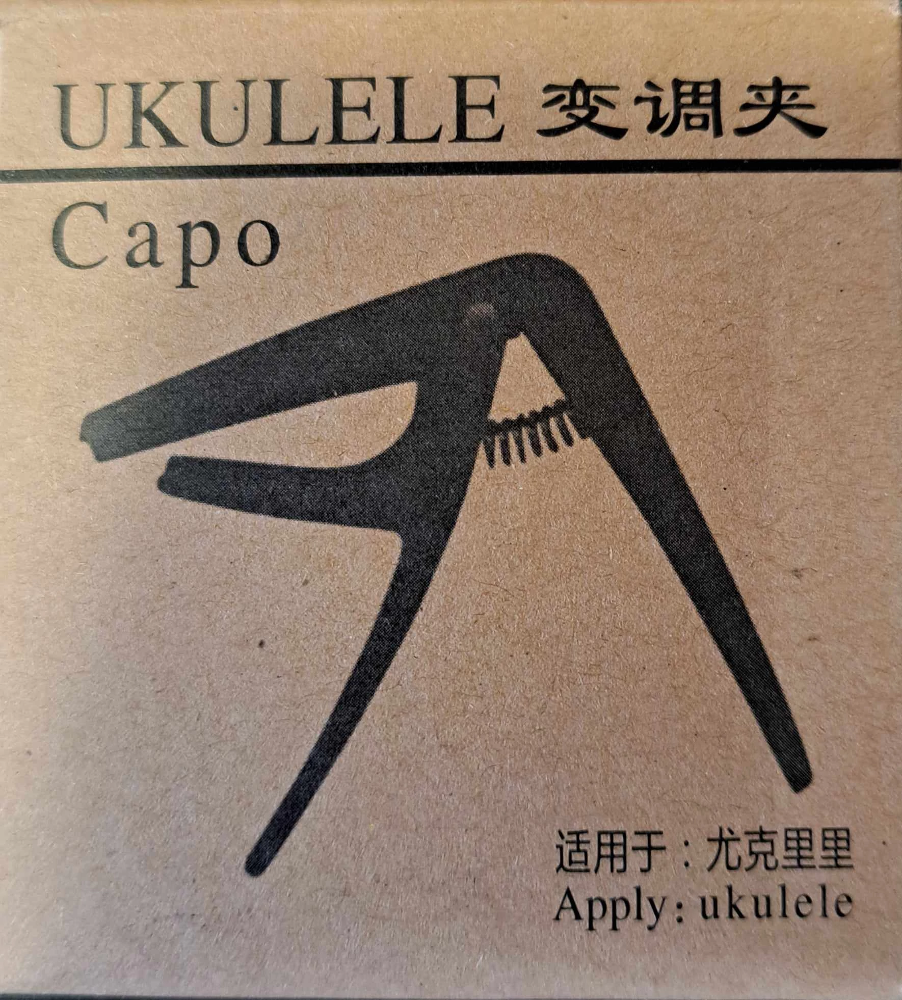 Razzor ukulele capo